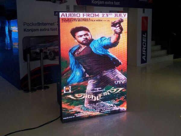 Anjaan Digital Banner